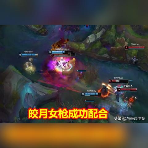 皎月最新出装攻略，实战效果显著
