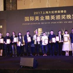 美业变革风向标，五大趋势与数据深度洞察
