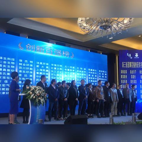 智能控制设备及配件销售 第224页