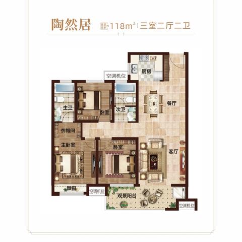 新野楼盘最新解析概览