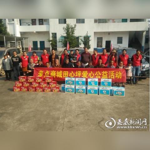 麦点新闻热点报道速递