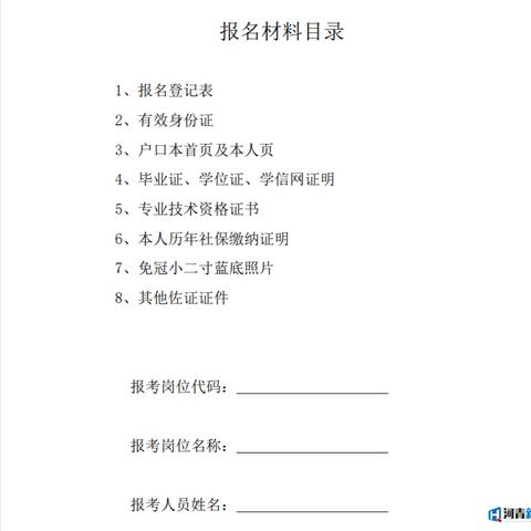 技术服务 第230页