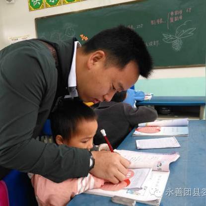 微永善新闻热点报道速递