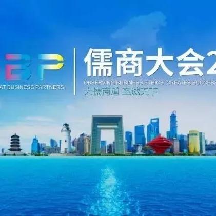 都市大儒最新章节，儒商崛起与新纪元开启