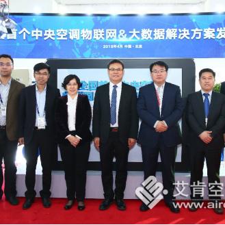全球制冷技术最新进展概览