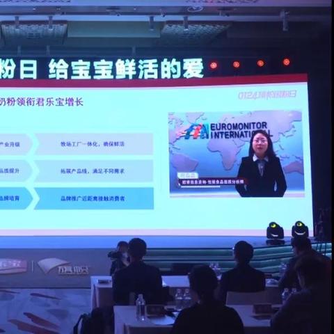 旗帜奶粉事件深度解读