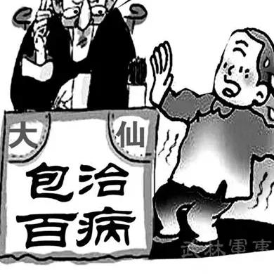 技术咨询 第170页