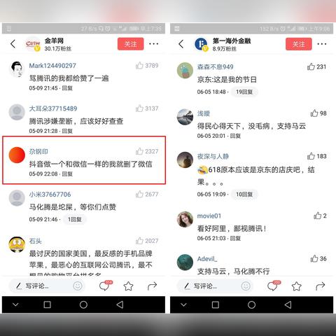 技术咨询 第108页