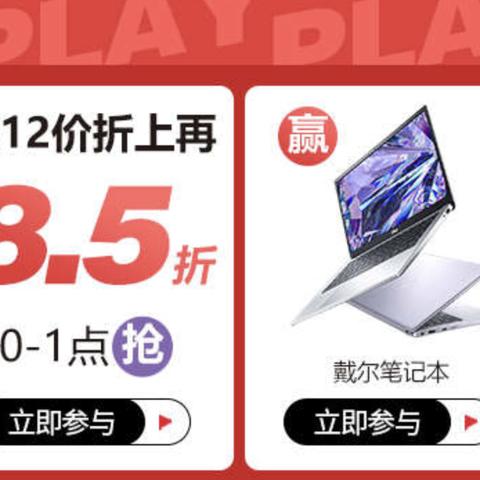 李宁最新活动火热开启，折扣、限时优惠等你来探惊喜