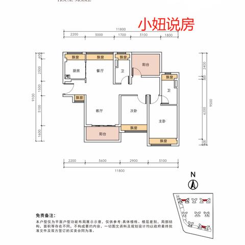 大亚湾房价微涨趋势分析