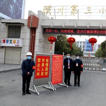 智能控制设备及配件销售 第32页