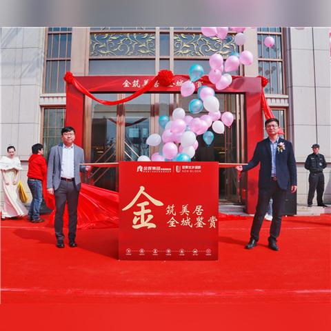 金辉优步湖畔最新动态全面解读