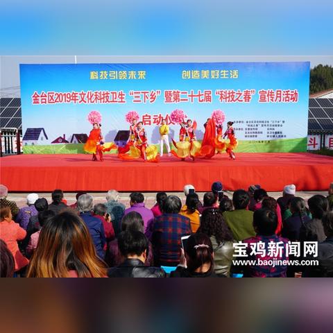 金台区硖石河最新动态更新