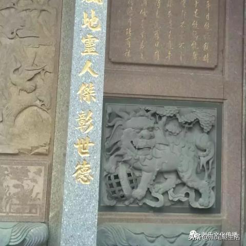 海丰县可塘镇新闻速递