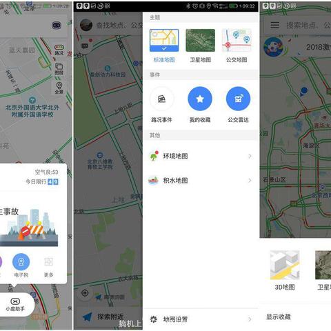技术服务 第15页
