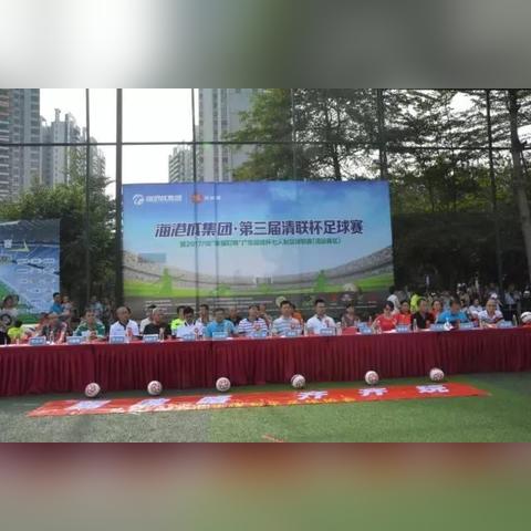 清远海港城楼价最新分析