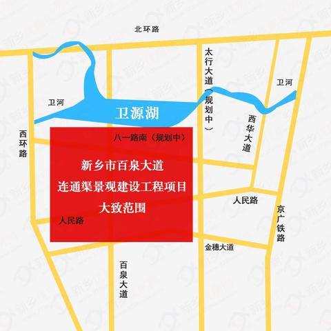 新乡卫源湖最新动态报道
