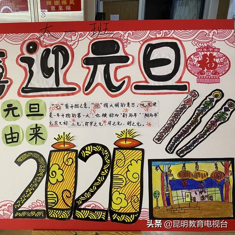 安宁区幼儿园招生信息最新详解