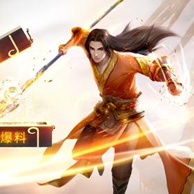 最新破天一剑手游礼包，助力轻松登顶游戏世界！