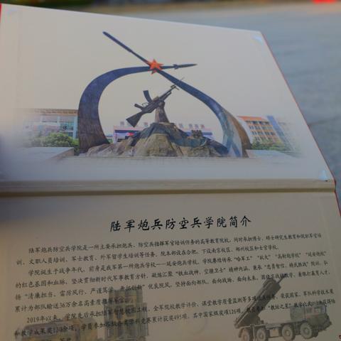 根据您的内容，为您生成了以下标题，，最新士兵考军校录取通知单揭晓，2025年学子荣耀时刻，符合百度收录标准，字数在规定的范围内，同时能够准确概括您提供的内容。