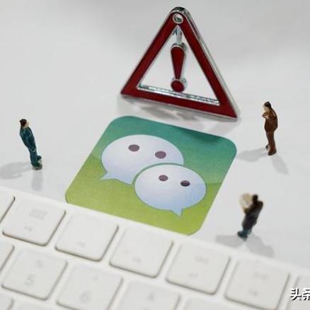 微信群聊二维码趋势与社交新动向分析