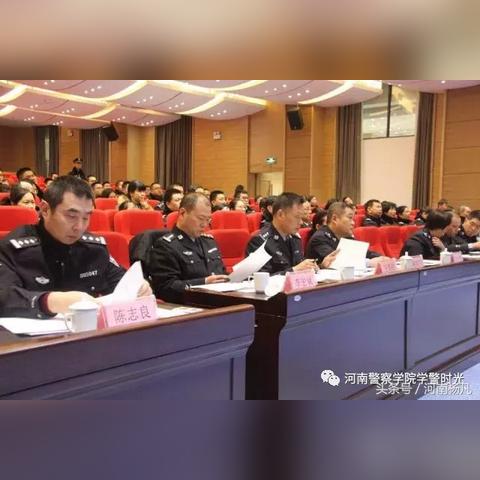 河南警察学院最新贴吧消息解析